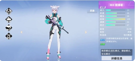 火线精英2武器推荐1