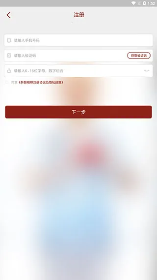 肝胆相照专家版官方版