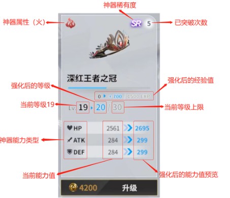 欲神幻想官方版