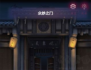 怨憎会手游