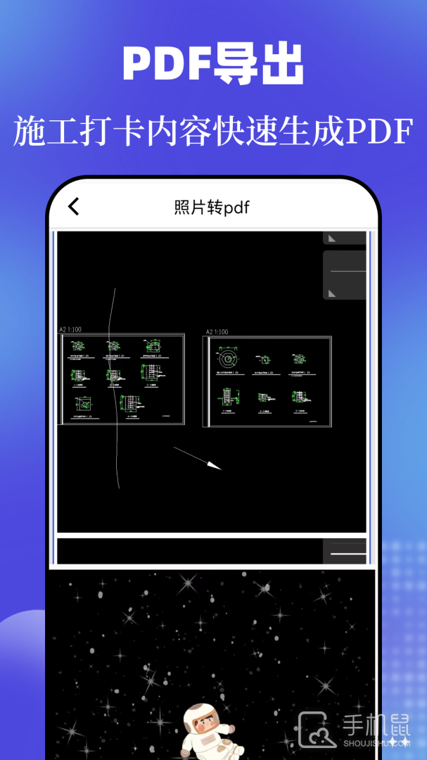 元道时间相机 v7.2.110