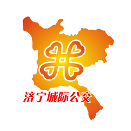 济宁城际公交官方