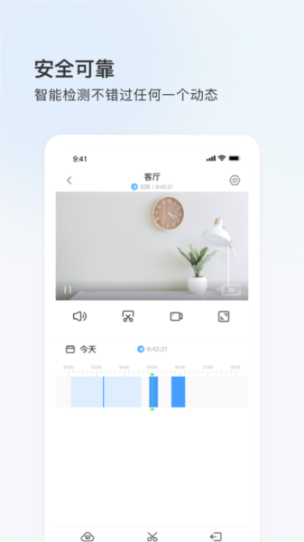 软件特色配图1