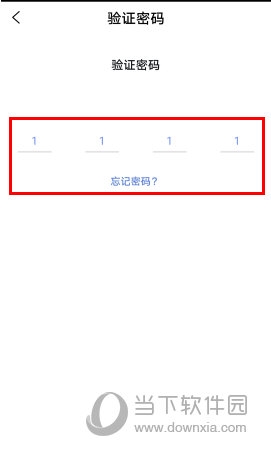 四喵怎么开启青少年模式