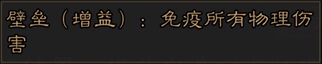 三国志战棋天下