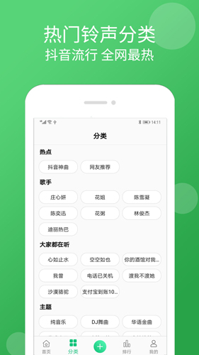 ƶȫv1.9.8