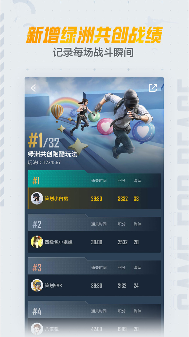 和平营地 v3.32.2.1453