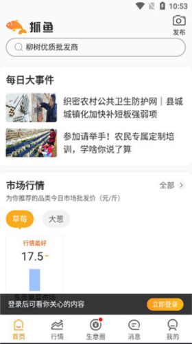 豆牛代卖平台2