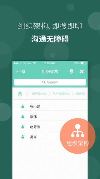 软件特色配图1