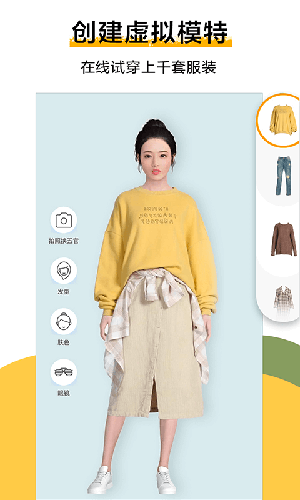 好搭盒子安卓版 v12.52.0