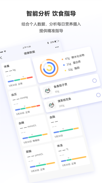 悦轻蓝1