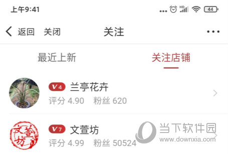 微拍堂APP