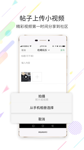 忠州之家app v7.9.0