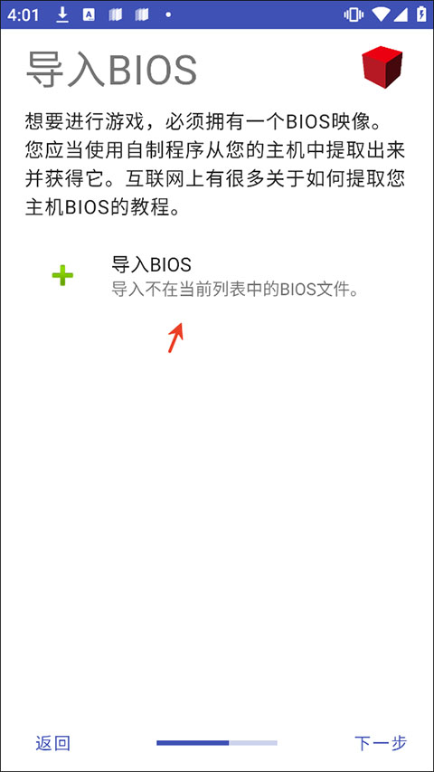 数码宝贝格斗编年史