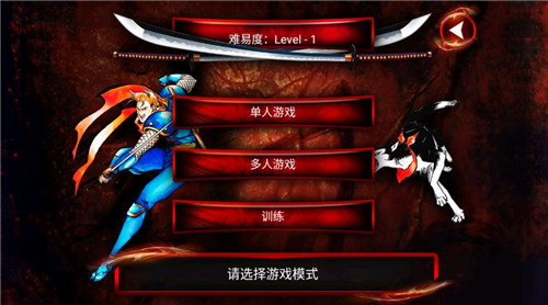 侍魂2手机高清版 1