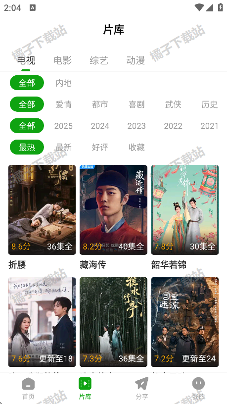 豆蛙视频安卓版下载
