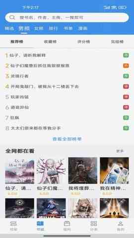 预览图1
