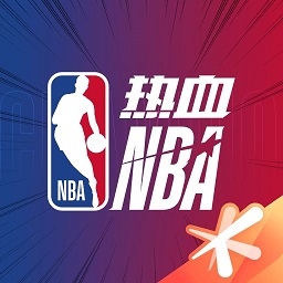 热血美职篮最新版