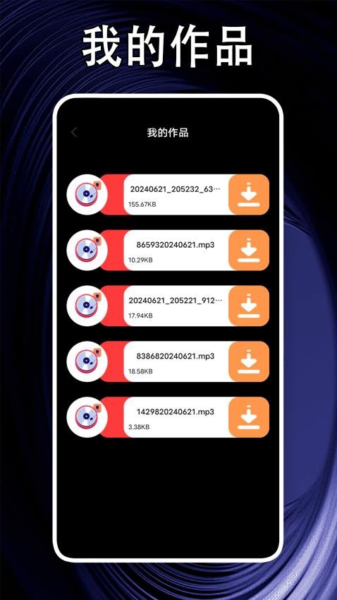 Viam软件 v1.6