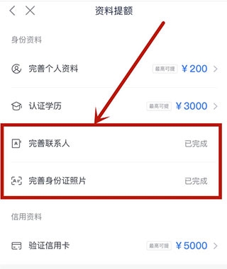 分期乐13