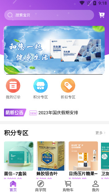 凤凰易购