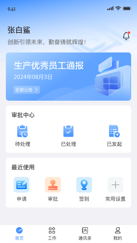 白鲨针布1