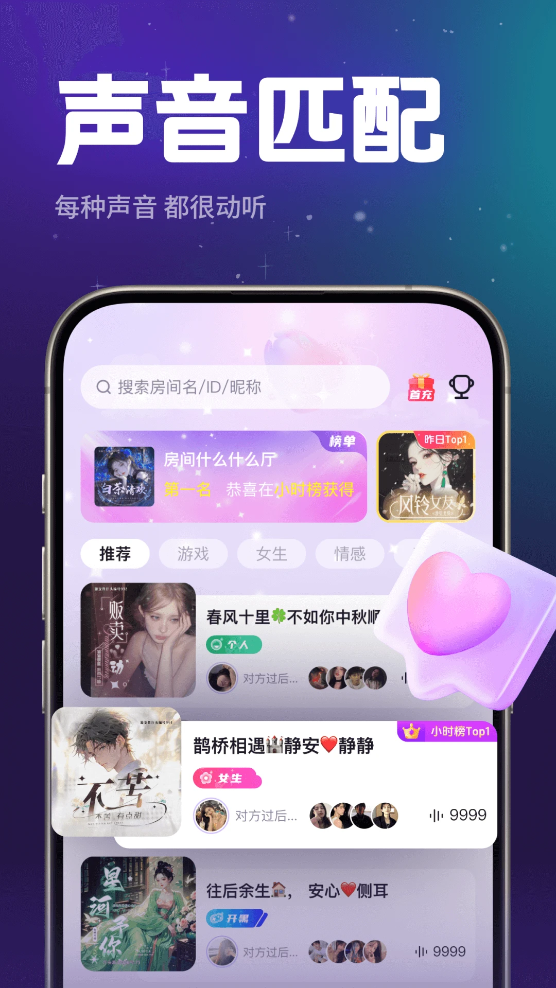 app׿v1.1.5