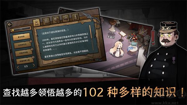迈哲木歌剧魅影手机版 v7.0.3安卓版 