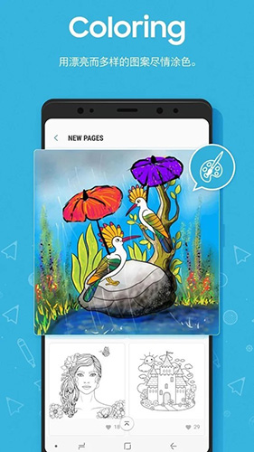 penup°v3.9.19.32