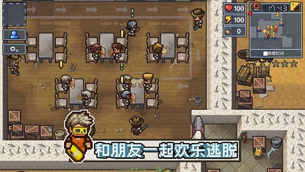 逃脱者困境突围免付费版下载 v1.2.29