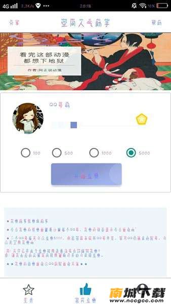 预览图1