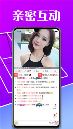 花姿直播