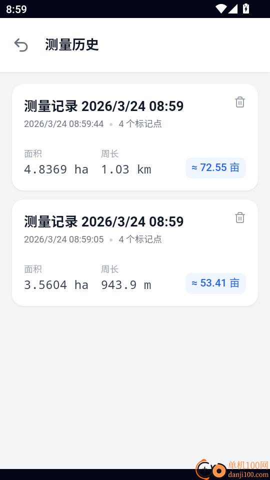 测面积app
