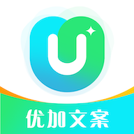 优加文案app手机最新版1.0.8最新版