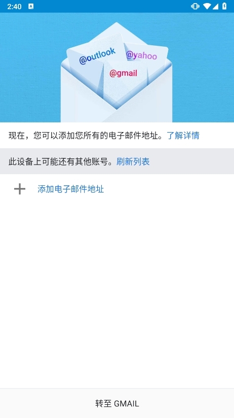 Gmail