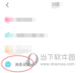 豆泡同城