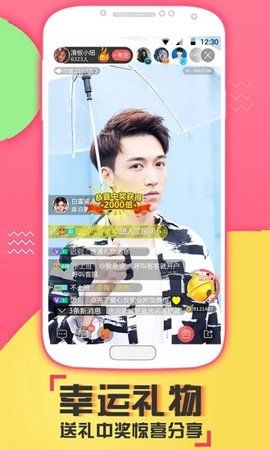 猫爪直播免费版