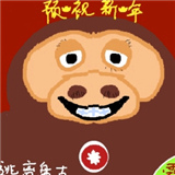 逃离盘古下载 v2.0