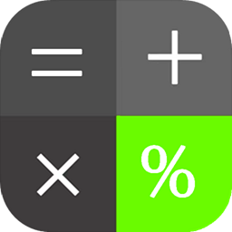计算器高级计算app