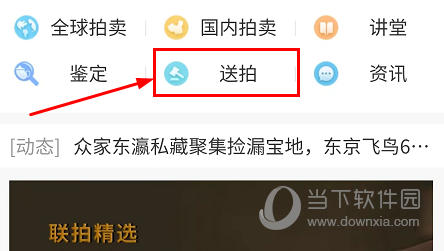 联拍在线