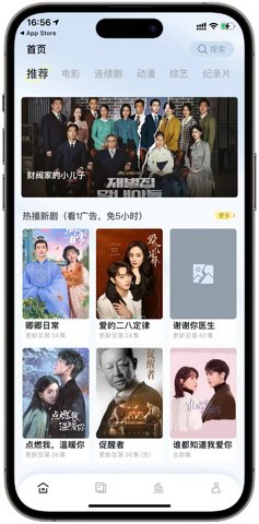常拜访ios伪装影视2024最新版