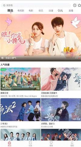 河马视频最新版