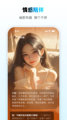 问小白APP v3.13.0安卓版