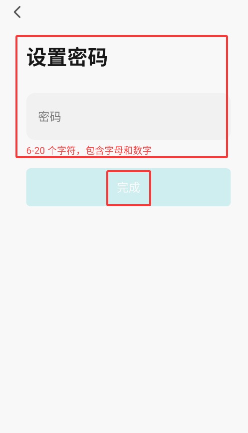 遠(yuǎn)望谷智能