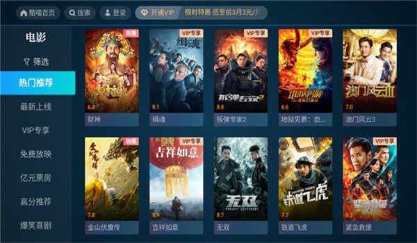 酷喵影视app官方版 v12.6.1.3