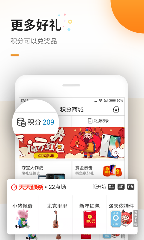 免费电子书 v8.2.2