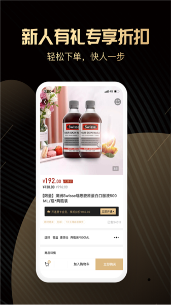 喜领图片