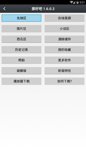 天尚网