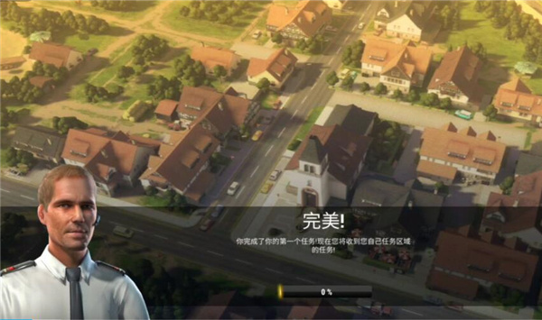 紧急任务HQ