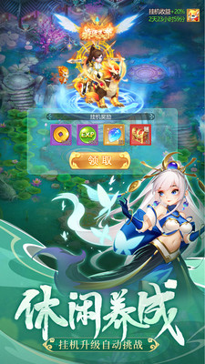 幻灵修仙传手游